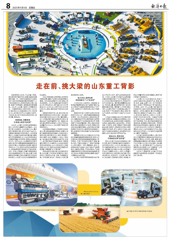 恒峰g22(国际)官网入口-天天有惊喜