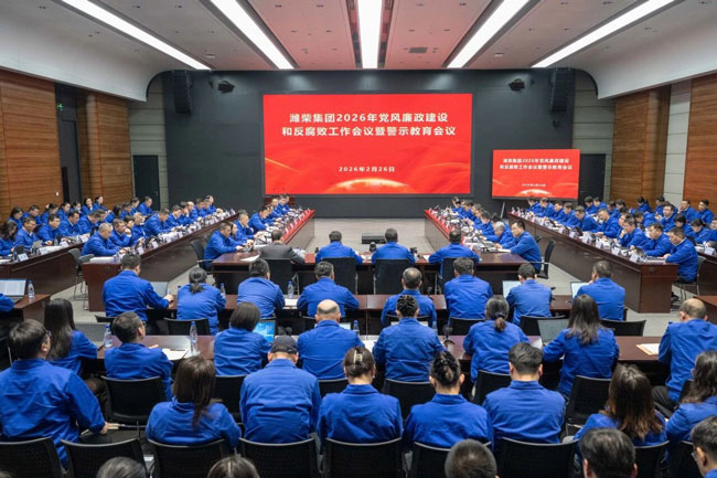 W020260227626452922028 恒峰g22(国际)官网入口-每天有惊喜