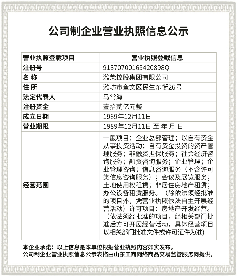 恒峰g22(国际)官网入口-天天有惊喜