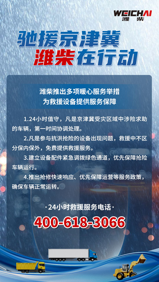 恒峰g22(国际)官网入口-天天有惊喜