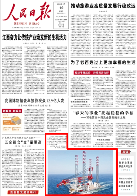 恒峰g22(国际)官网入口-天天有惊喜