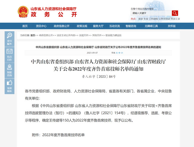 恒峰g22(国际)官网入口-天天有惊喜