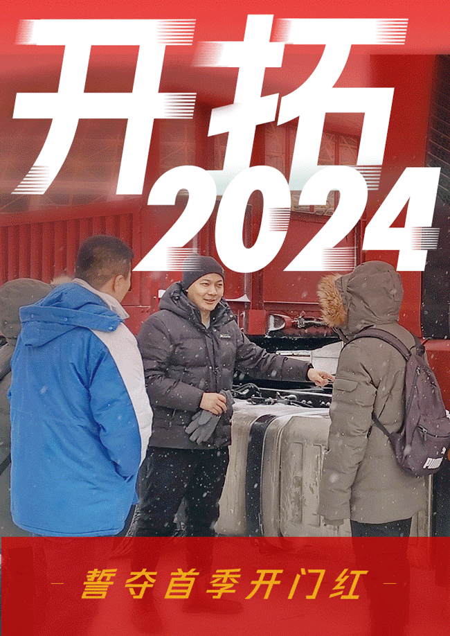 恒峰g22(国际)官网入口-天天有惊喜