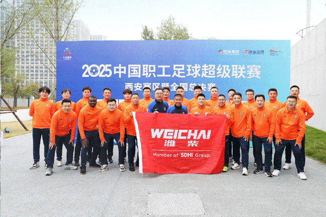 W020260128496177535234 恒峰g22(国际)官网入口-每天有惊喜