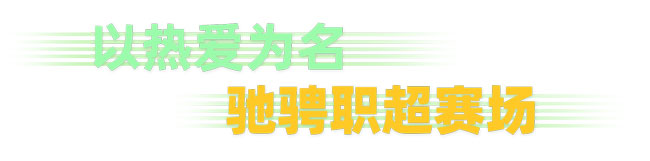 W020260128496177539046 恒峰g22(国际)官网入口-每天有惊喜