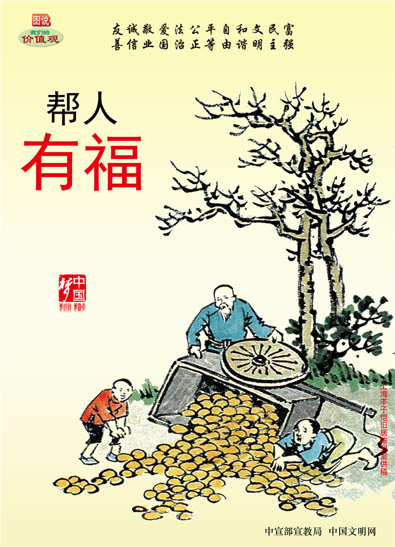 恒峰g22(国际)官网入口-天天有惊喜